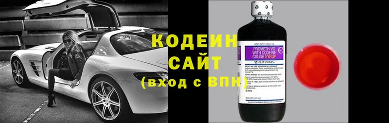 Купить наркотик аптеки Крым Канабис  Мефедрон  СОЛЬ  ГАШ 